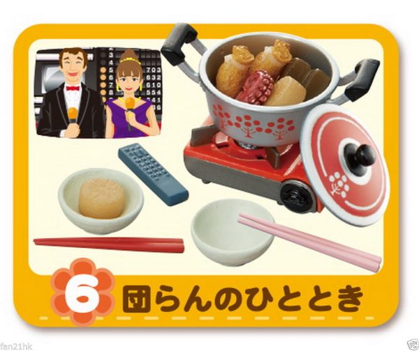 Re-ment Vintage 80's Japanese Nostalgic My Home Set #6
