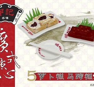 Orcara Chinese Restaurant Dim Sum #5