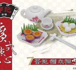 Orcara Chinese Restaurant Dim Sum #7