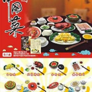 Orcara Chinese Food (Unopened Carton of 8)