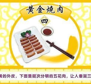 Orcara Chinese Food #4