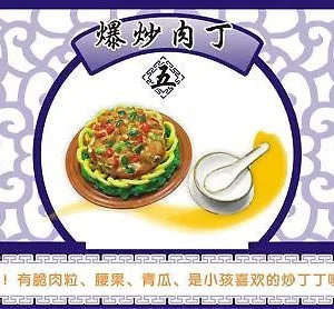 Orcara Chinese Food #5