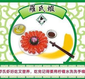 Orcara Chinese Food #6