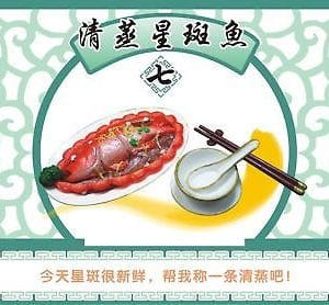 Orcara Chinese Food #7