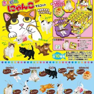 Puchi Petites Cute Cat Key Chain One Bag (Random)