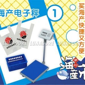 Orcara Dream Seafood Market #1