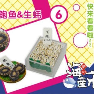 Orcara Dream Seafood Market #6