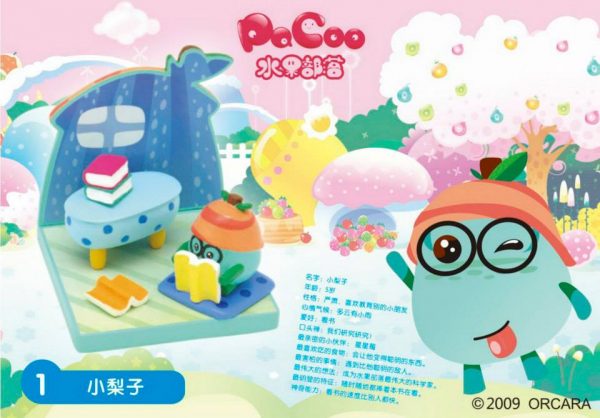 Orcara Pacoo's Pretty Room #1