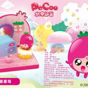 Orcara Pacoo’s Pretty Room #2