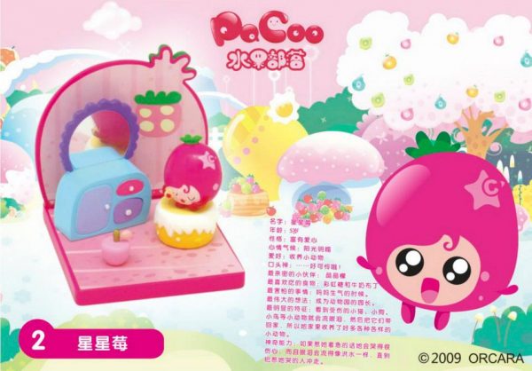 Orcara Pacoo's Pretty Room #2