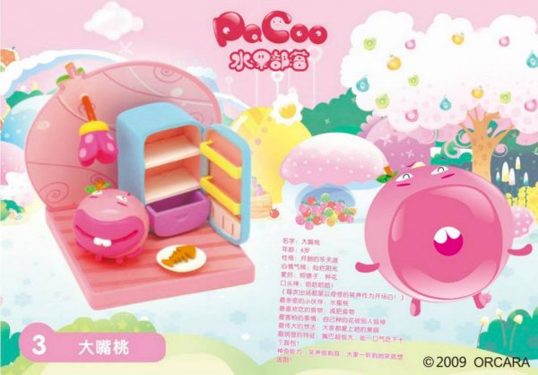 Orcara Pacoo's Pretty Room #3