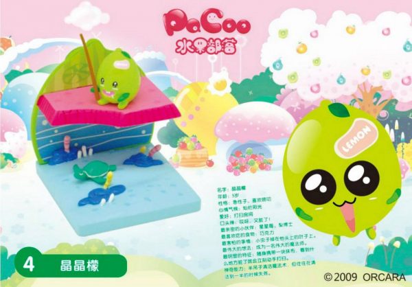 Orcara Pacoo's Pretty Room #4