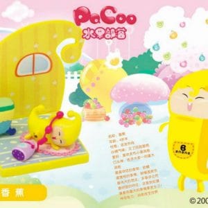 Orcara Pacoo’s Pretty Room #5