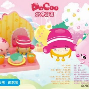 Orcara Pacoo’s Pretty Room #6