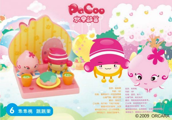 Orcara Pacoo's Pretty Room #6