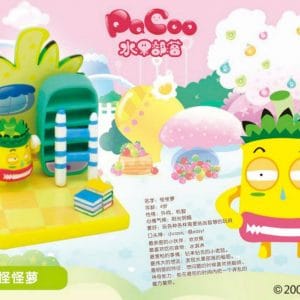 Orcara Pacoo’s Pretty Room #7