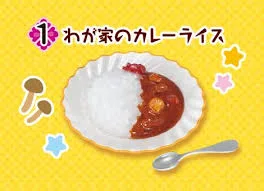 Re-Ment Curry Collection #1