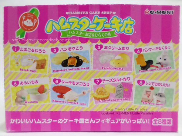 Re-Ment Hamster Cake Shop (Unopened Carton of 8)