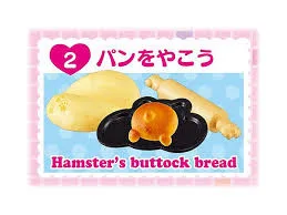 Re-Ment Hamster Cake Shop #2
