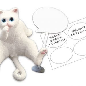 Re-Ment Message Cat #7