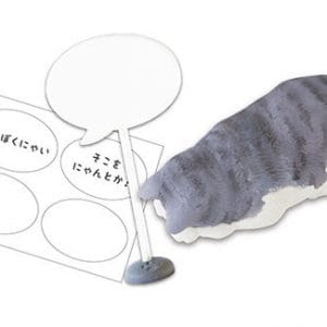 Re-Ment Message Cat #8