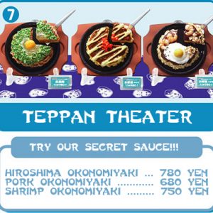 Puchi Petites Triple Meals Deluxe #7