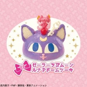 Re-Ment Sailormoon Birthday Cake #7