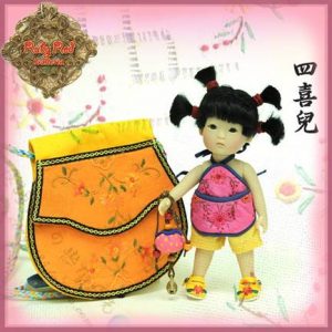 TA0004A Tanghulu Si Xi’er (Love) 5.5″, LATI YELLOW, ETC <b>Outfi