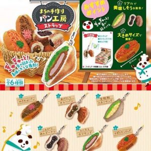 Re-Ment Machi no Tedukuri Bakery (Unopened Carton of 6)