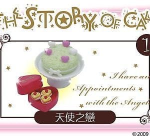 Orcara Story of Cakes #1