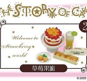 Orcara Story of Cakes #2