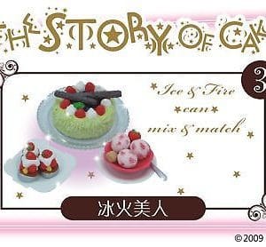 Orcara Story of Cakes #3