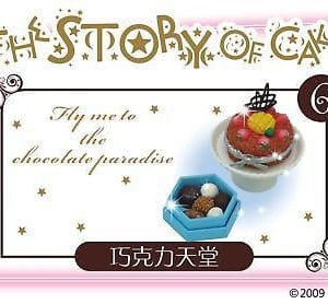 Orcara Story of Cakes #6