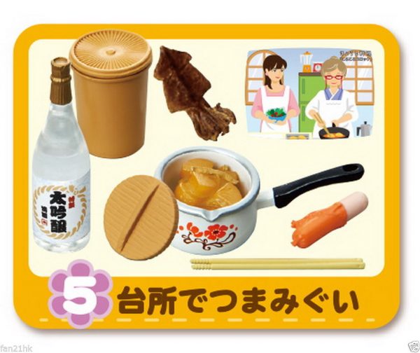 Re-ment Vintage 80's Japanese Nostalgic My Home Set #5