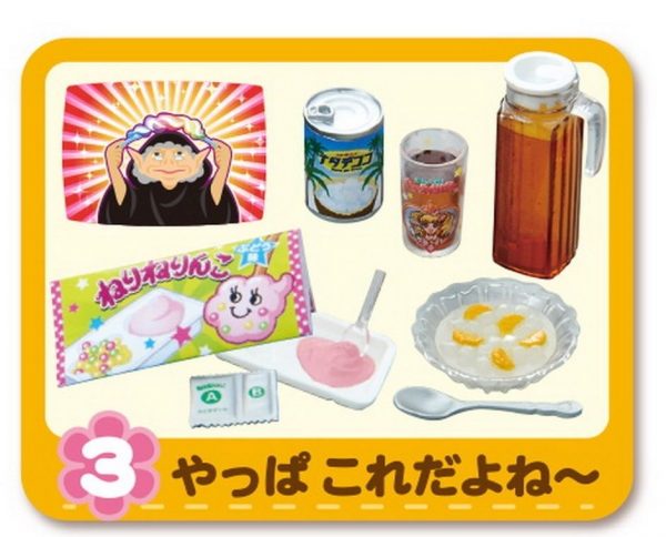 Re-ment Vintage 80's Japanese Nostalgic My Home Set #3