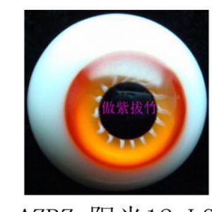 Eyes – Glass  Round 16mm Tangerine