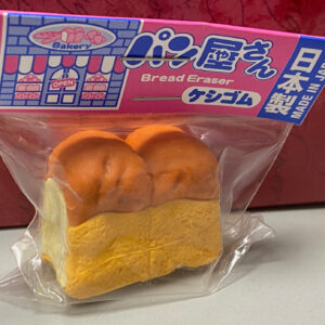 Japanese Eraser Miniature Bread 1.25″ x 1″