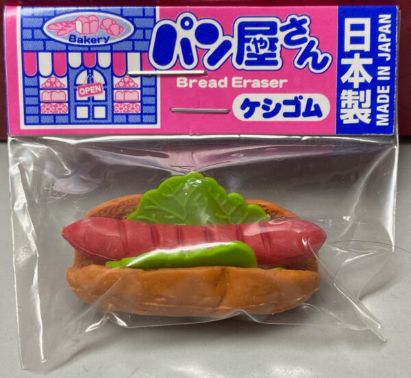 Japanese Eraser Miniature Hot Dog 1.5" x .75"