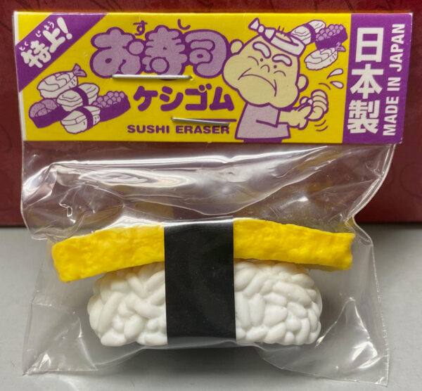 Japanese Eraser Miniature Sushi (Yellow) 1.75" x .75"