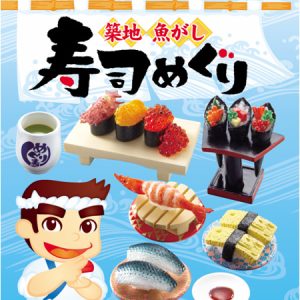 Puchi Petites Sushi Tour One Random Bag