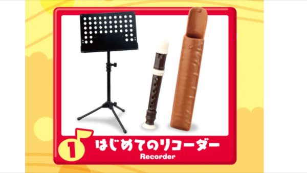 Re-Ment Music Room Recorder #1