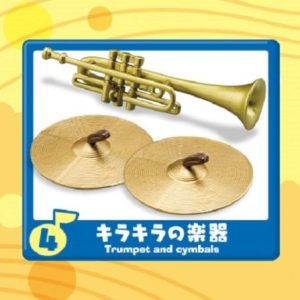 Re-Ment Music Room Trumpet and Cymbals #4