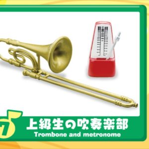 Re-Ment Music Room Trombone and Metronome #7