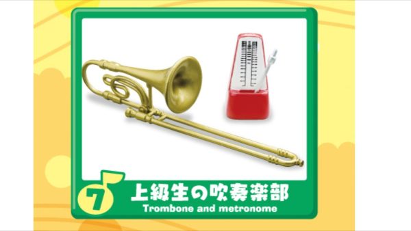 Re-Ment Music Room Trombone and Metronome #7