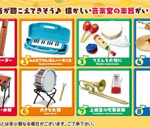 Re-Ment Music Room (Unopened Carton of 8)